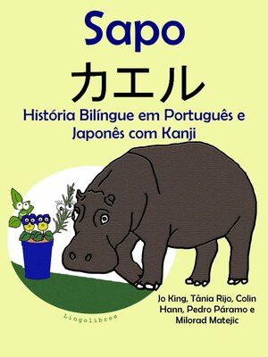 cover image of História Bilíngue em Português e Japonês com Kanji